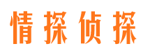 上栗寻人公司